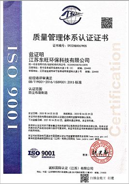 ISO 9001 J(rn)CC(sh)