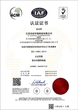 ISO 14001 J(rn)CC(sh)