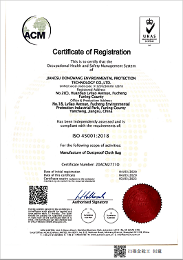ISO 45001 J(rn)CӢC(sh)